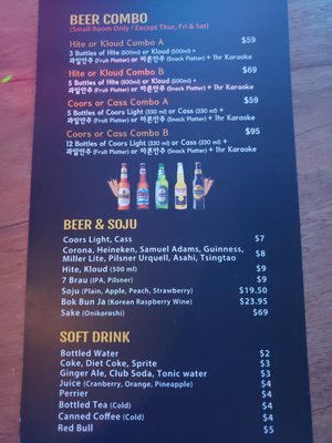 Menu photo 6 Pharaoh Karaoke Lounge Los Angeles, CA Menu photo 6 Pharaoh Karaoke Lounge Los Angeles, CA