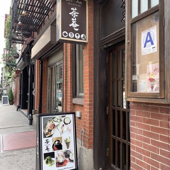 Cha-An - Cha-An outdoor entrance - Japanese Near Me - New York, New York Cha-An - Cha-An outdoor entrance - Japanese Near Me - New York, New York