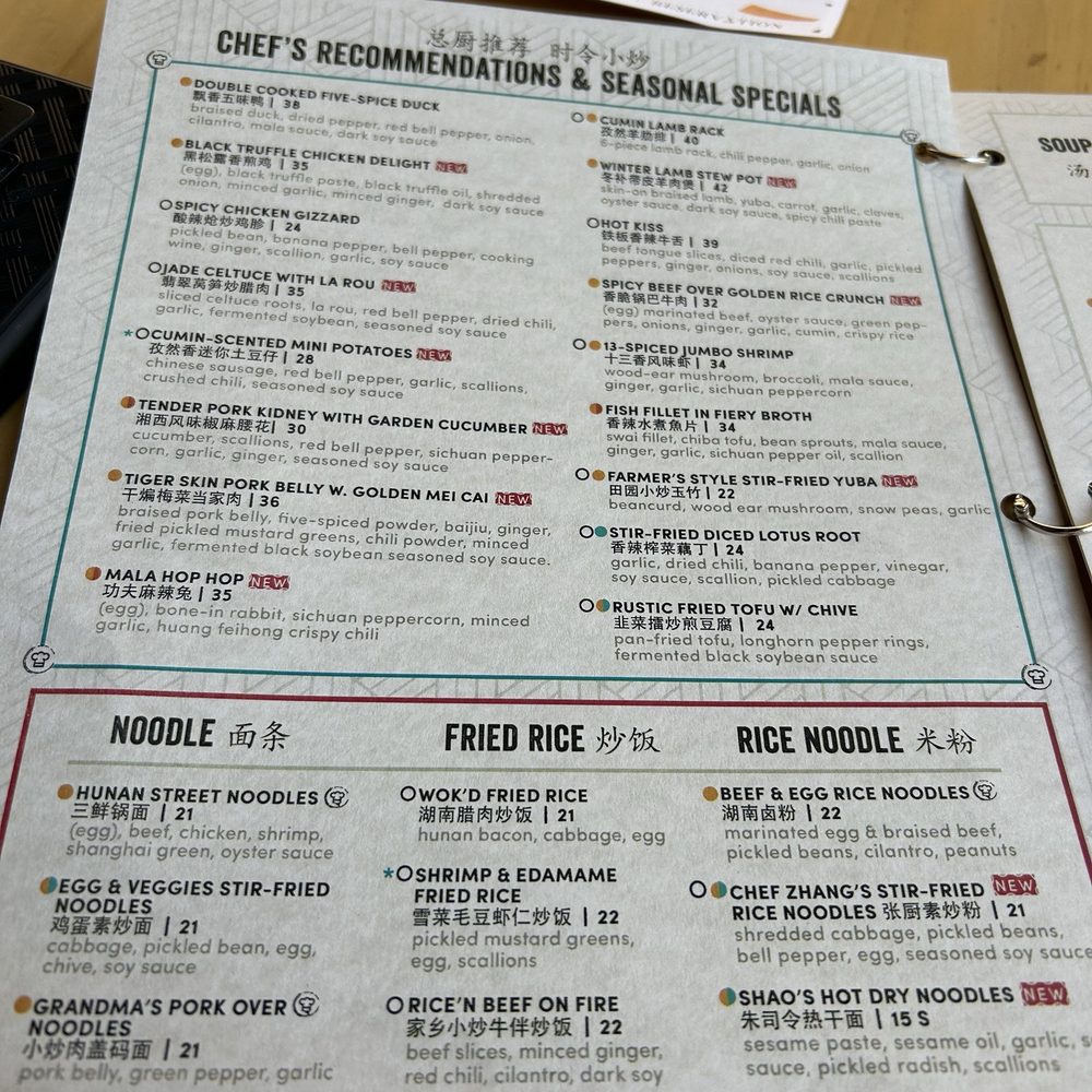 Sumiao Hunan Kitchen - Menu - Chinese Near Me - Cambridge, Massachusetts Sumiao Hunan Kitchen - Menu - Chinese Near Me - Cambridge, Massachusetts