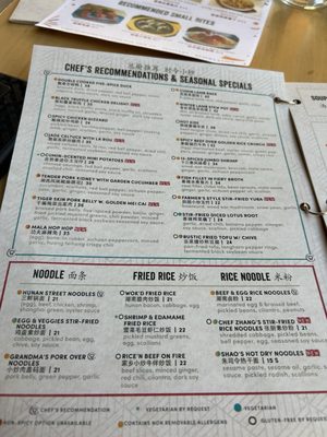 Menu photo 4 Sumiao Hunan Kitchen Cambridge, MA