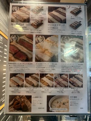 Ginza Sand by null