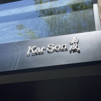 Kar Son - Chinese Near Me - Los Angeles, California