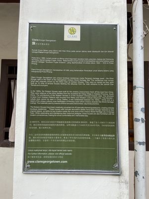 Leong San Tong Khoo Kongsi by null