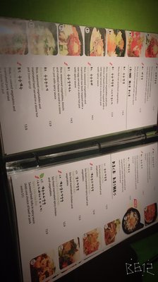 Menu photo 3 Madtong San II Brisbane, QLD Menu photo 3 Madtong San II Brisbane, QLD