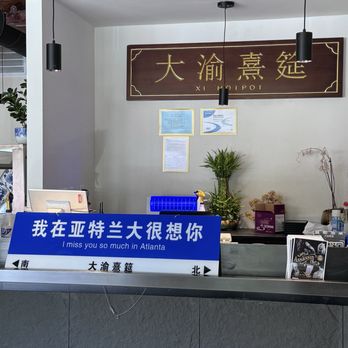 Xi Hotpot - Hot Pot Near Me - Duluth, Georgia
