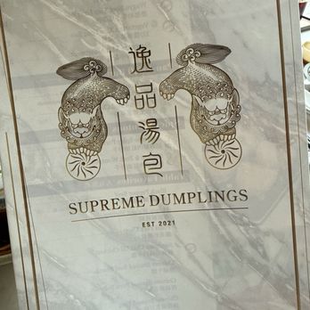 Supreme Dumplings - Shanghainese Near Me - Honolulu, Hawaii Supreme Dumplings - Shanghainese Near Me - Honolulu, Hawaii