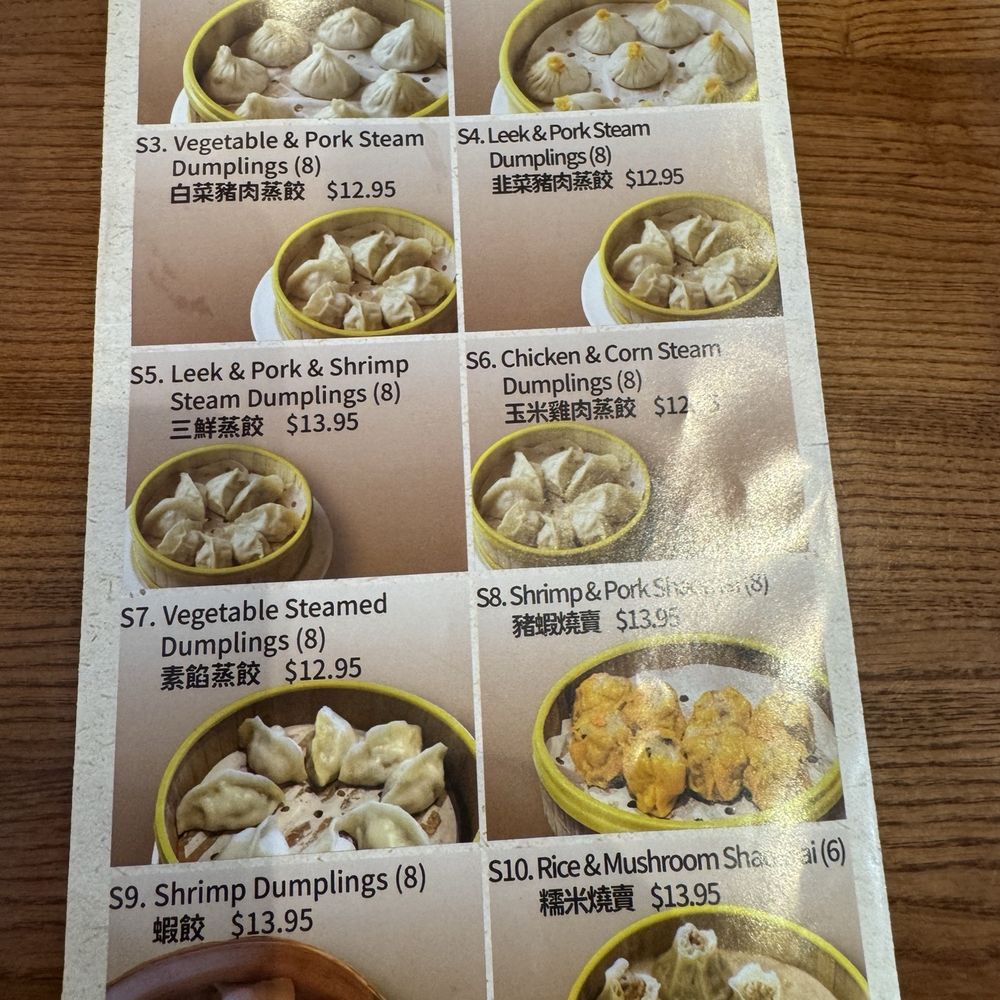 88 BaoBao - Dim Sum Near Me - Davis, California 88 BaoBao - Dim Sum Near Me - Davis, California