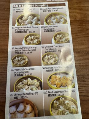 Menu photo 4 88 BaoBao Davis, CA Menu photo 4 88 BaoBao Davis, CA