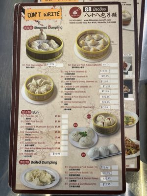 Menu photo 8 88 Bao Bao Vacaville, CA Menu photo 8 88 Bao Bao Vacaville, CA