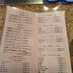 ステーキハウスつじ川 13 Photos 新天町468 2 伊万里市 佐賀県 Japan Phone Number Yelp