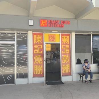 Roast Duck Kitchen - Outside - Chinese Near Me - Aiea, Hawaii
