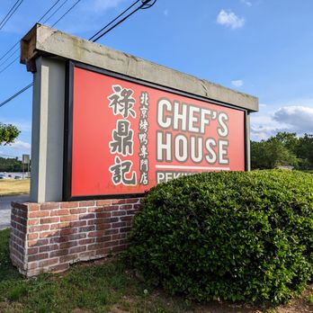 Chef's House  - Peking Duck - Outside. Street sign on Peachtree Industrial Blvd. I was facing south when taking this photo. - Chinese Near Me - Duluth, Georgia