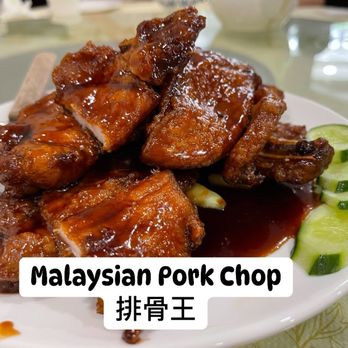 Makan House - Malaysian Pork Chop - Malaysian Near Me - Brooklyn, New York Makan House - Malaysian Pork Chop - Malaysian Near Me - Brooklyn, New York