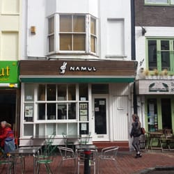 Namul