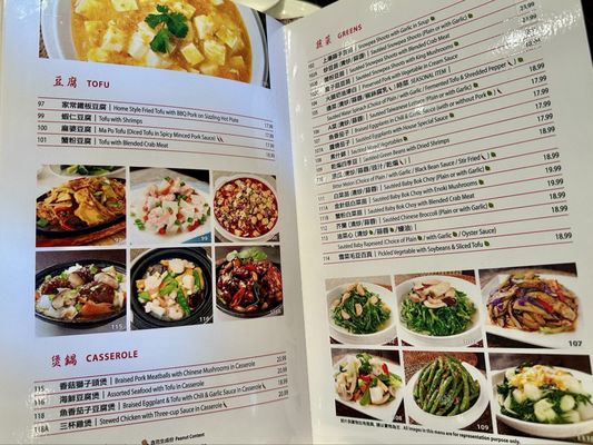 Menu photo 7 Asian Legend Toronto, ON Menu photo 7 Asian Legend Toronto, ON