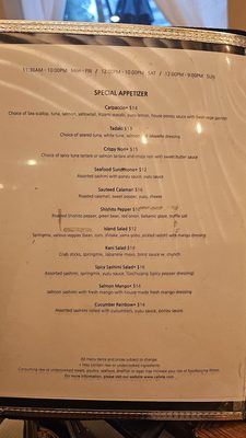 Menu photo 7 Cafe Ile McLean, VA