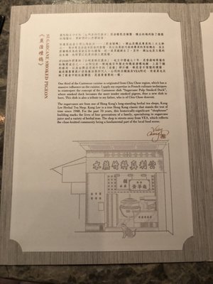 Menu photo 5 Vea Restaurant & Lounge Hong Kong, HK