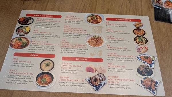 Menu photo 8 Dumpling Panda Miramar, FL