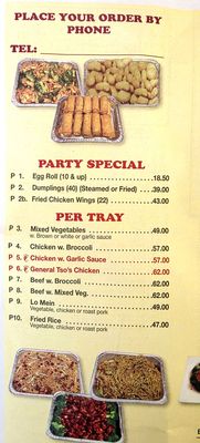 Menu photo 4 Panda Garden Bethel, CT Menu photo 4 Panda Garden Bethel, CT