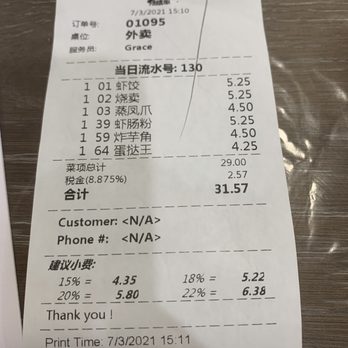 New Mulan Seafood Restaurant - Dim Sum Near Me - Flushing, New York New Mulan Seafood Restaurant - Dim Sum Near Me - Flushing, New York
