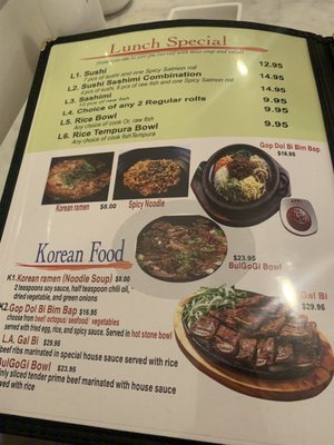Menu photo 4 Min Sushi Restaurant Stony Point, NY