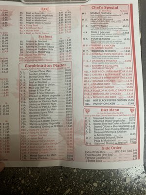 Menu photo 2 No. 1 Chinese Nashville, TN Menu photo 2 No. 1 Chinese Nashville, TN