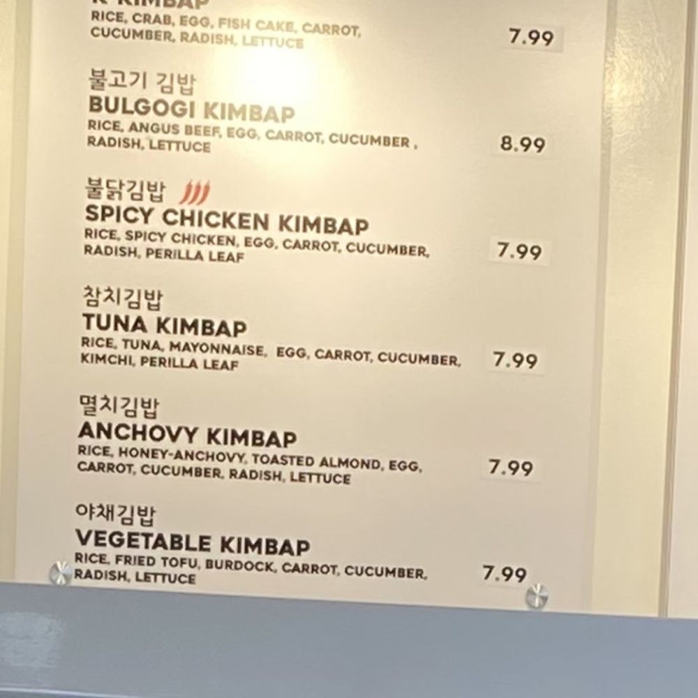 K- Stop - Menu 1/27/23 - Acai Bowls Near Me - Los Angeles, California K- Stop - Menu 1/27/23 - Acai Bowls Near Me - Los Angeles, California