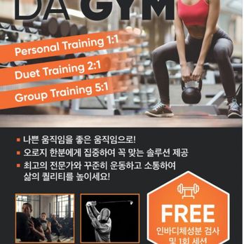 DA GYM - Gyms Near Me - La Mirada, California