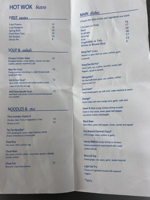 Menu photo 1 Hot Wok Bistro San Mateo, CA Menu photo 1 Hot Wok Bistro San Mateo, CA