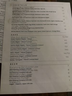Menu photo 4 1111 Nikkei Sushi Paia, HI