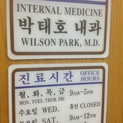 Park Wilson H MD - Closed Wednesdays.