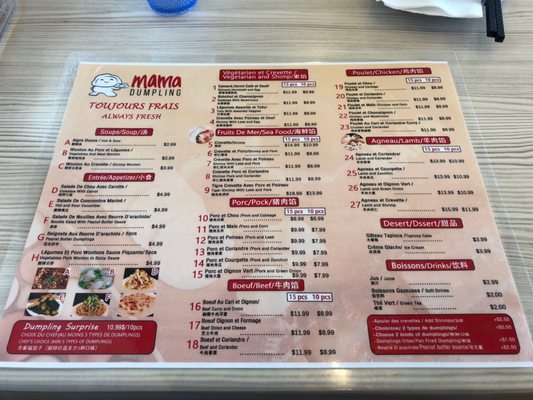 Menu photo 7 Mama Dumplings Dollard-des-Ormeaux, QC Menu photo 7 Mama Dumplings Dollard-des-Ormeaux, QC