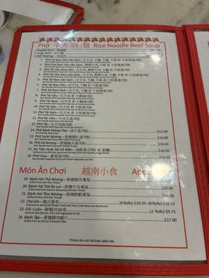 Menu photo 1 Pho Bang New York, NY Menu photo 1 Pho Bang New York, NY