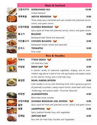 Menu photo 4 Seoul Restaurant Columbia, SC Menu photo 4 Seoul Restaurant Columbia, SC