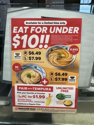 Menu photo 5 Marugame Udon Honolulu, HI