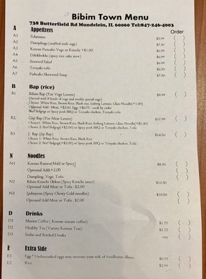 Menu photo 3 Bibim Town Mundelein, IL Menu photo 3 Bibim Town Mundelein, IL