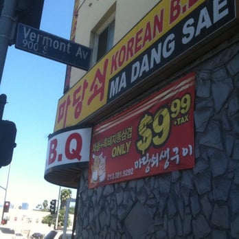 J BBQ - Barbeque Near Me - Los Angeles, California J BBQ - Barbeque Near Me - Los Angeles, California