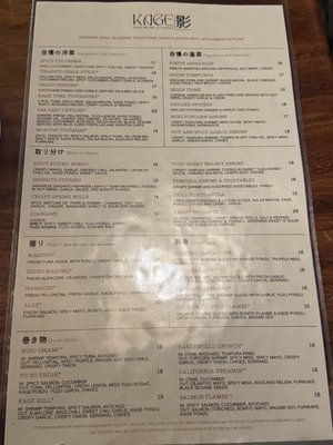 Menu photo 2 Kage Asian Bistro Bakersfield, CA