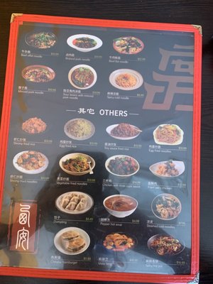 Menu photo 5 Xi-An Flavor Highland Park, NJ Menu photo 5 Xi-An Flavor Highland Park, NJ