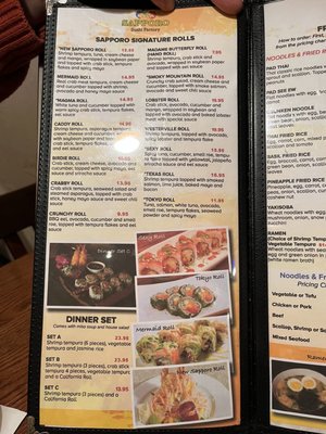 Menu photo 7 Sapporo Sushi Factory Westerville, OH