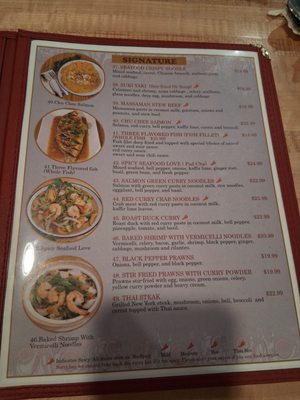 Menu photo 1 Jai Thai Sun City, AZ Menu photo 1 Jai Thai Sun City, AZ