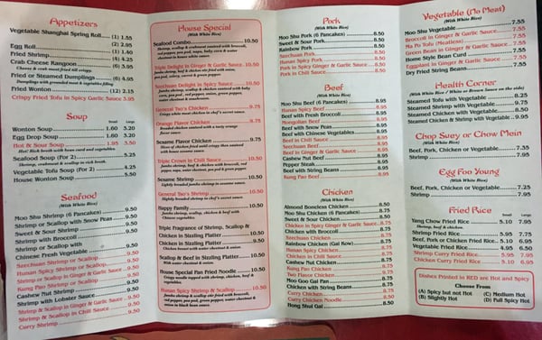 Menu photo 2 Oriental Sizzling Tecumseh, MI