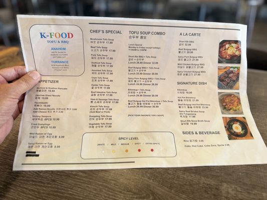 Menu photo 4 Tofu K Food BBQ Anaheim, CA