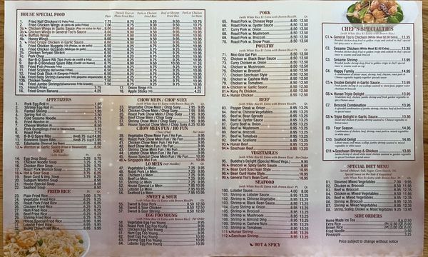 Menu photo 2 Chen's Kitchen Hoboken, NJ