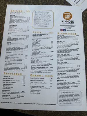 Menu photo 1 Kin Dee Bothell Bothell, WA Menu photo 1 Kin Dee Bothell Bothell, WA