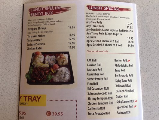 Menu photo 8 Sushi Nova Westmont, IL