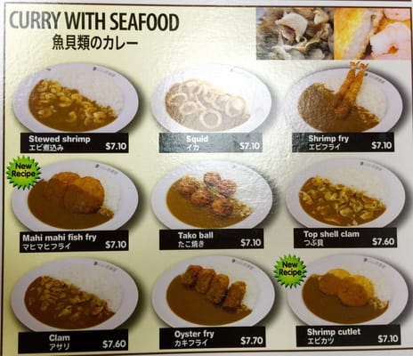 Menu photo 7 Curry House CoCo Ichibanya Aiea, HI
