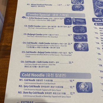 Seoul Tofu House - Menu - Korean Near Me - Duluth, Georgia Seoul Tofu House - Menu - Korean Near Me - Duluth, Georgia