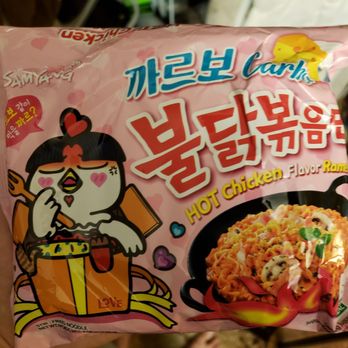 H Mart - Burlington - Grocery Near Me - Burlington, Massachusetts