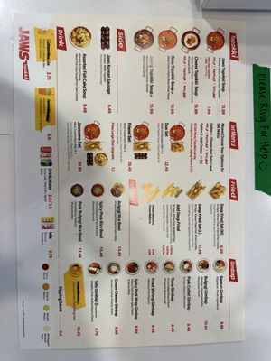Menu photo 1 Jaws Topokki West Covina, CA Menu photo 1 Jaws Topokki West Covina, CA